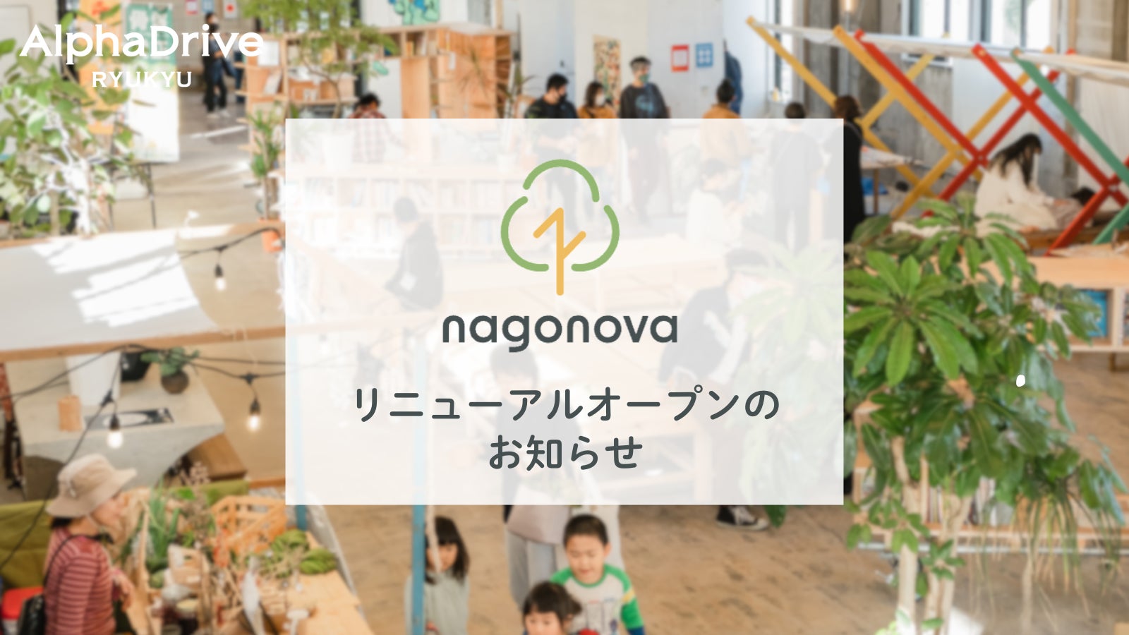 ライフスタイルホテルで楽しむ新しい花見体験！「THE LIVELY 福岡博多」にて、地元メディアでも話題のカフェスイーツ新作やコース料理など春限定メニューが2月18日（火）より登場