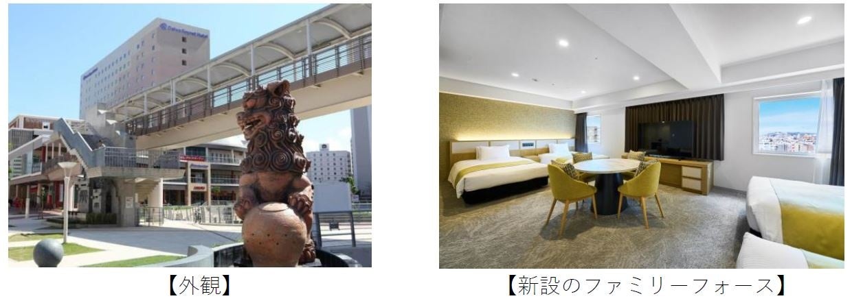 えきねっと限定商品やおトクなきっぷの一部リニューアルについて