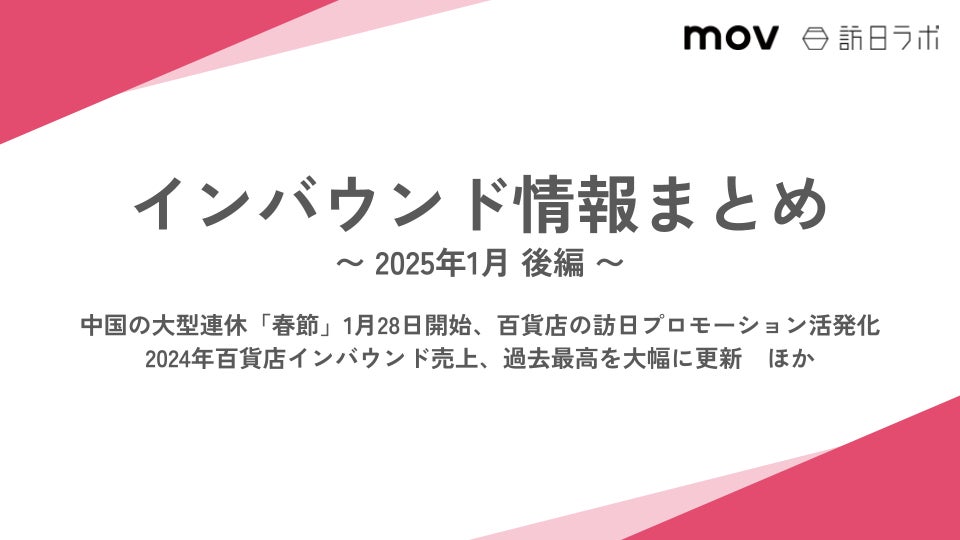 国際女性デーを祝う、期間限定のスペシャルディナーコース「サークル オブ ウィメン」