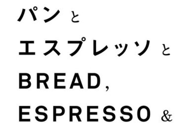 まちづくり会社を立ち上げ、有松地区で古民家利活用事業を推進します
