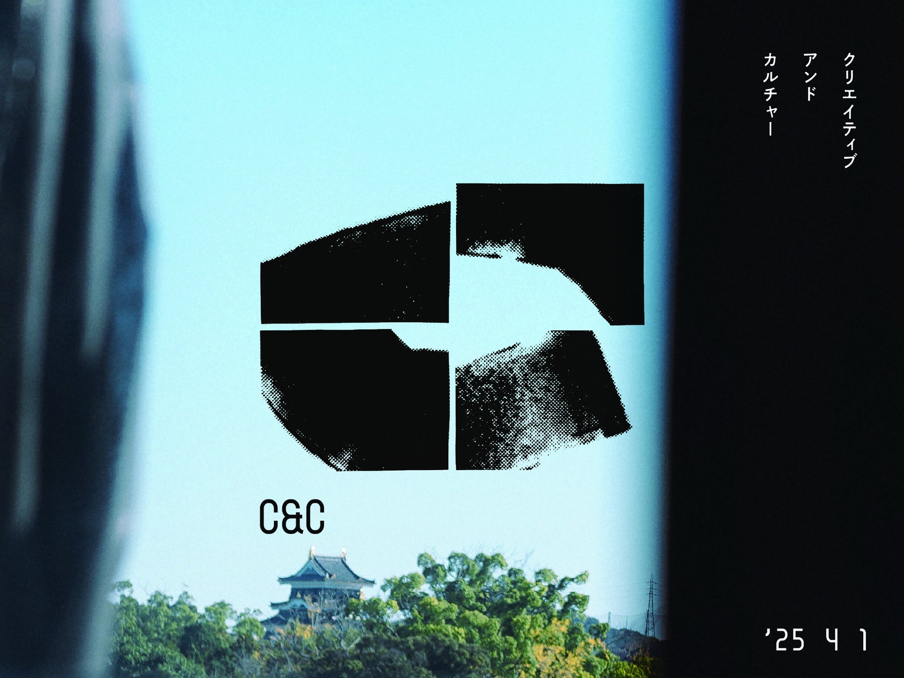 【新規開店】静岡市に絶品を味わえる天ぷら専門店「天ぷら いち川」がオープン！