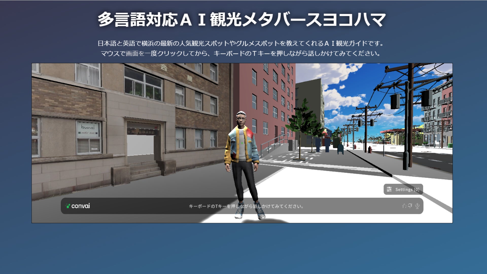 トキエアで北海道の食とおいしいビールを楽しもう!「サッポロ食旅」キャンペーン 開催