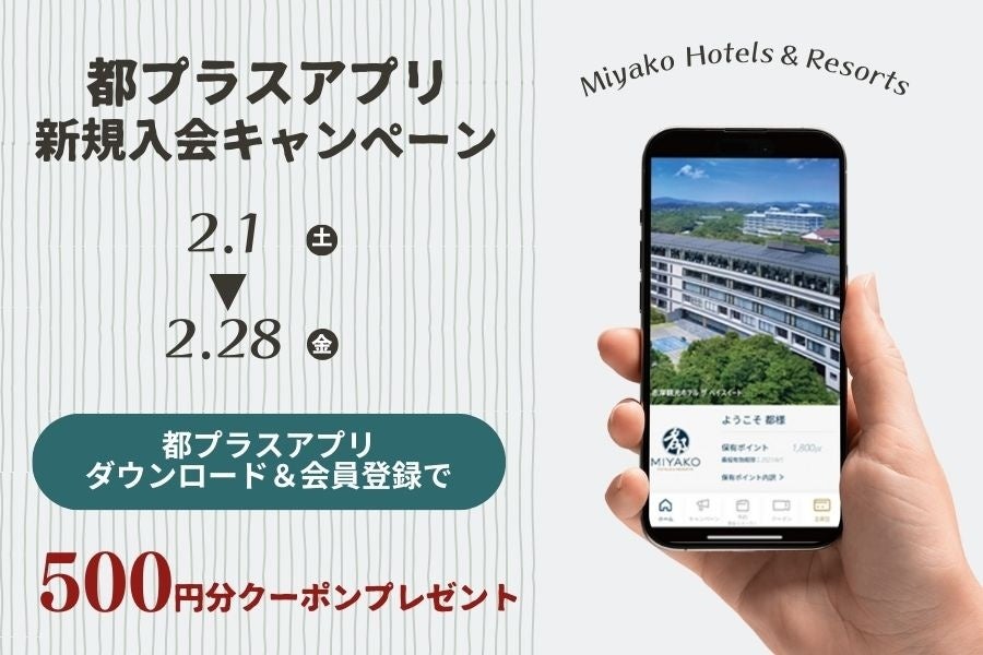 【アライマウンテンリゾート】これからのアライは一味違う!スキーだけじゃない、豊富なアクティビティで満喫できる冬