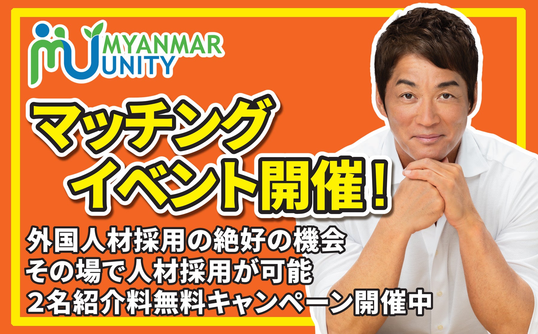 【ラフォーレ伊東温泉 湯の庭】桜と新緑、伊東の春を表現した特別会席付きプラン宿泊プラン「春の息吹会席プラン」を発売