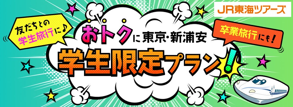 「NINJA WiFi®」訪日客向けにレンタル機器などがカウンターに並ばずに受け取れる「スマートピックアップ」ロッカーでの提供開始。7つの空港からスタート。