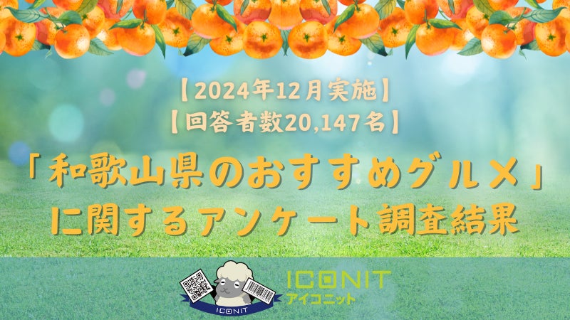 ホテル業界の未来を切り開く! 大阪市内の中学生に向けたキャリア職業講話を実施
