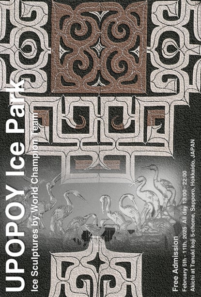 熱海の柑橘「橙」のアロマと水天一碧の絶景に心癒やされる大人の休日プランを1月31日より販売開始