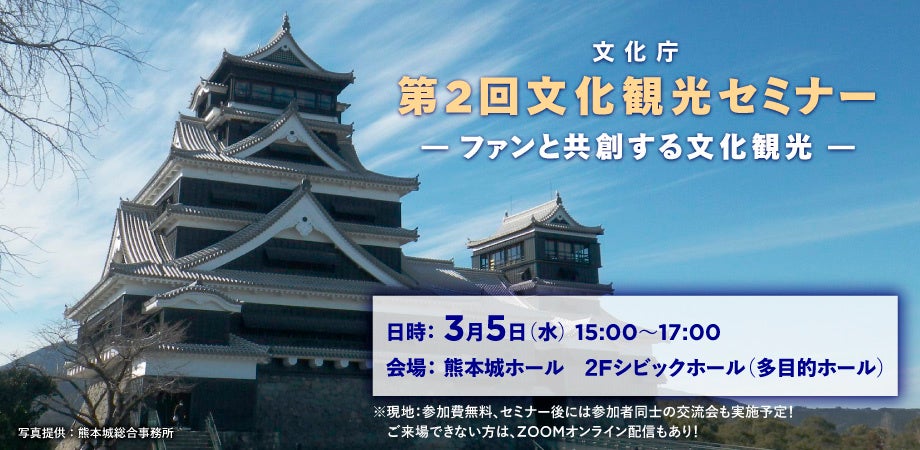 高知県からも熱い応援!金沢の7つのホテルが一丸となって開催する「能登復興フェア」にて「高知×能登ランチセット」を提供