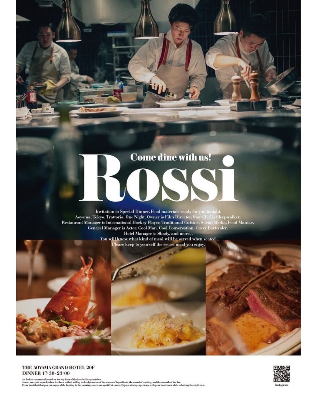 羽田空港で富山市PRイベントを開催します!