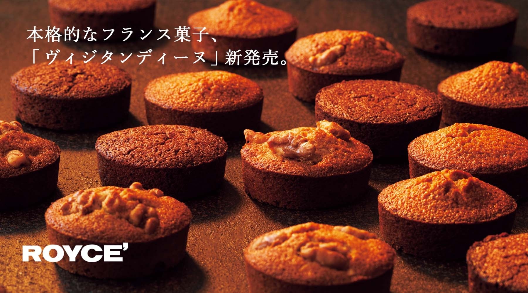 【天然岩風呂で渓谷の自然美を楽しむ温泉宿】「大江戸温泉物語Premium 仙台作並」2025年4月グランドオープン~2025年2月3日(月)予約受付開始~