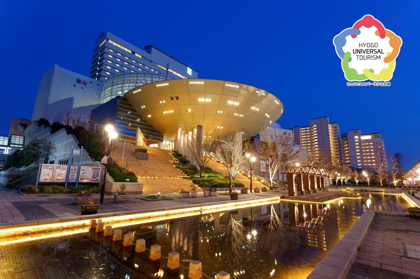 無料でホテル・旅館のDX化について学べるウェビナー開催! 人手不足に悩む宿をサポート|2025年2月19日