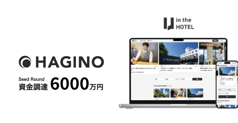 onちゃんが北海道を飛び出し、浅草へ!HTB「onちゃん浅草へ行く!」2月9日放送!