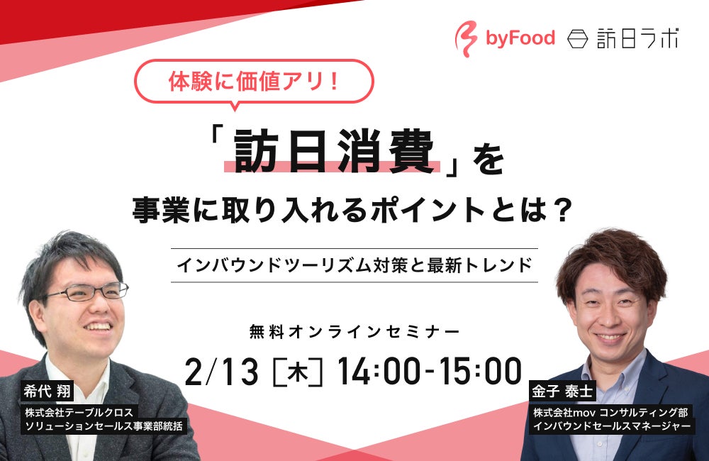 サウナWEEK 大汗謝祭に世界の超獣・アジャコングが降臨！愛媛プロレス in キスケBOX！！2025年3月9日(日)【愛媛県・松山市】