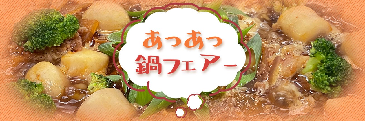 【答えは、翌朝にある。】コンフォートホテルが新たなブランドタグラインを発表!心地よい一日を始めるための場所としての宿泊体験をお客様へ