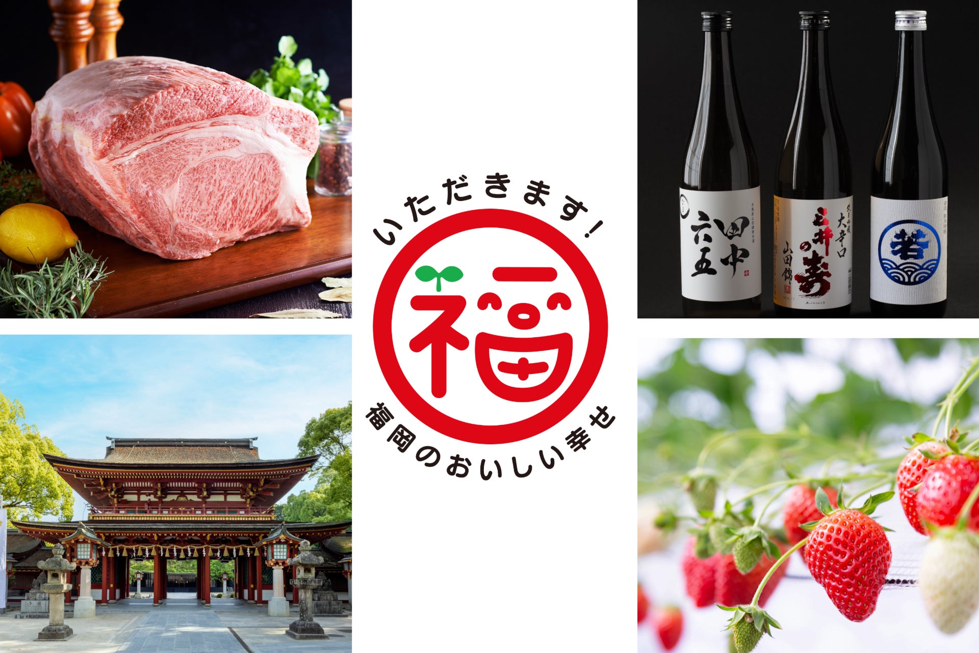 鈴木健吾選手・西山雄介選手・小山直城選手など総勢19人の招待選手、エリート部門に総勢315人の参加が決定!