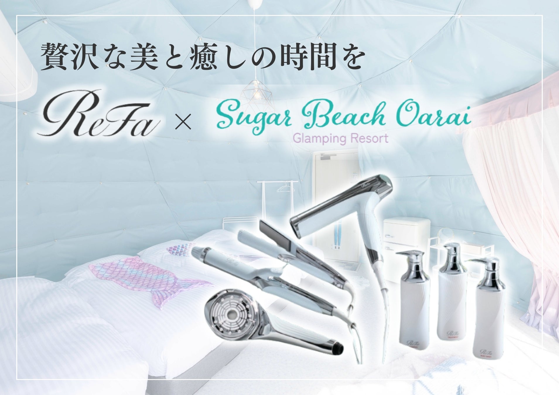 渋谷の観光を便利に、お得に!旅ナカが充実するインバウンド向け周遊デジタルパス渋谷区観光協会公認「SHIBUYA PASS」第2弾として実証実験開始!