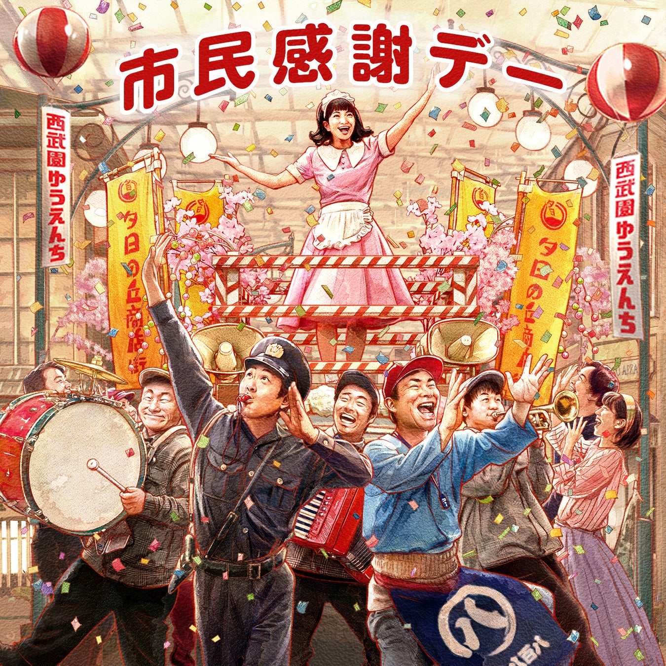 渋谷の観光を便利に、お得に!旅ナカが充実するインバウンド向け周遊デジタルパス渋谷区観光協会公認「SHIBUYA PASS」第2弾として実証実験開始!