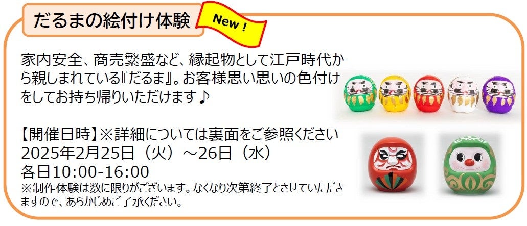 空港バス『成田シャトル新木場線』を3月1日（土）より運行開始！