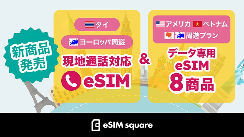 「東京・ミュージアム ぐるっとパス2025」は、4⽉1⽇(火)に販売開始