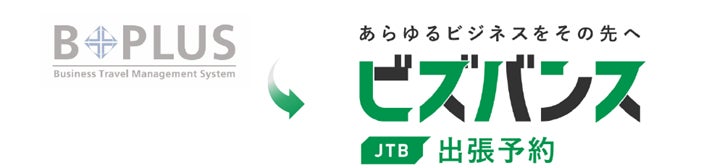 【愛知県岡崎市】愛知で一番遅い!?新春🌸キャンプ場de節分大会2025年!予約受付中!!