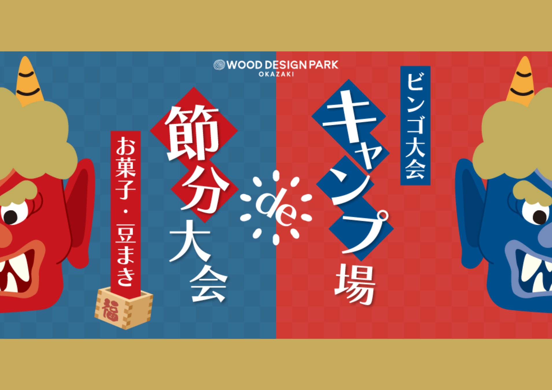 出張管理システム「ビズバンスJTB出張予約」をリリース!