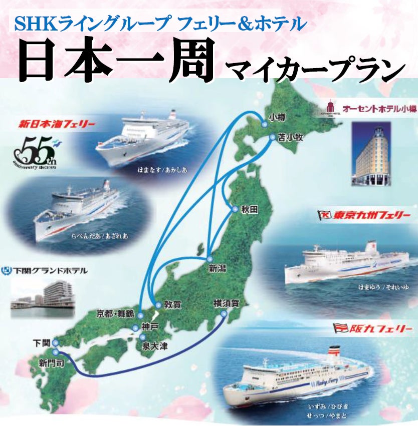 富士急ハイランド「リサとガスパール タウン」春のイチゴフェア「STRAWBERRY FESTA」開催 2025/2/8(土)~4/4(金)