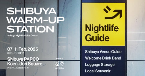 【SHKライングループ総力結集】大好評!春の日本一周旅行 発売開始!最大30日間延長OK!おひとり様から利用OK!日本を自由に旅しよう!