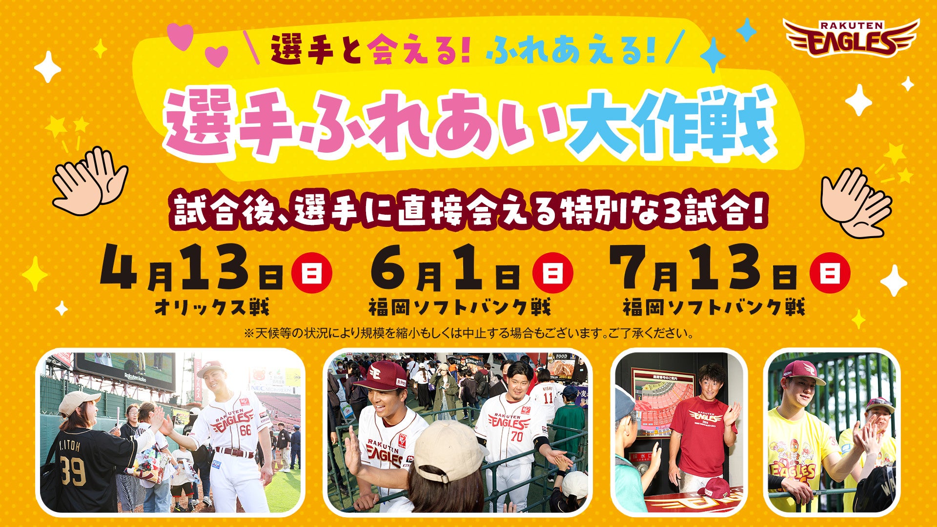 屋久島の登山道整備 ─ サンカラ基金を活用した体験型ワークショップを実施　今年で4年目の取組み [sankara hotel&spa 屋久島×屋久島山岳ガイド連盟]