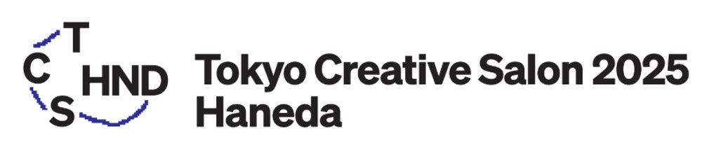 【界 遠州】日本有数のお茶処で春の味覚をとことん満喫「静岡 みるめ茶滞在」