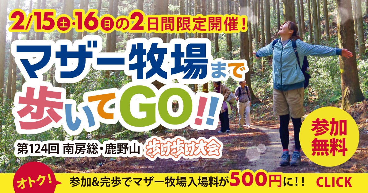グラフィックノベル & マンガシリーズ「HiROQUEST」のグラフィックを描いたハードグッズ&アウターウェアBurton × スティーブ・アオキコレクション 2025年2月5日(水)より一般販売