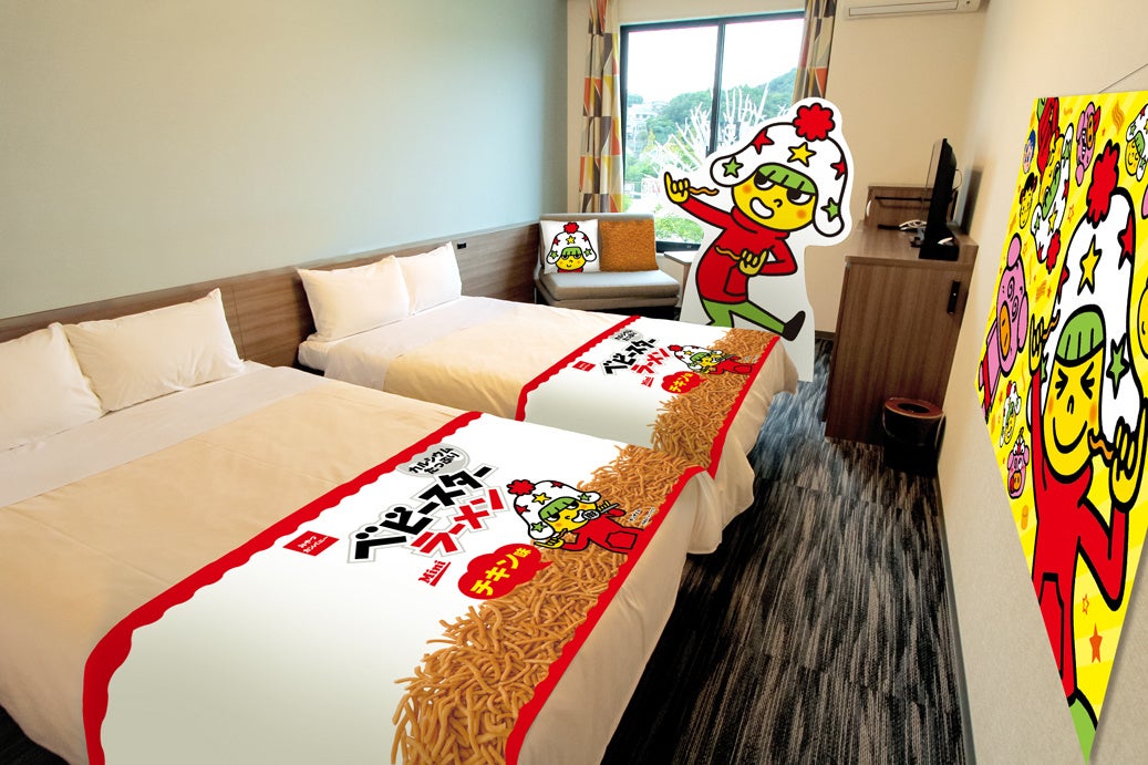 【yukiyama ×Mt.T】スキー場で自分や仲間の居場所が分かるGPSマップアプリ「yukiyama」を活用し、雪崩事故対策を実施