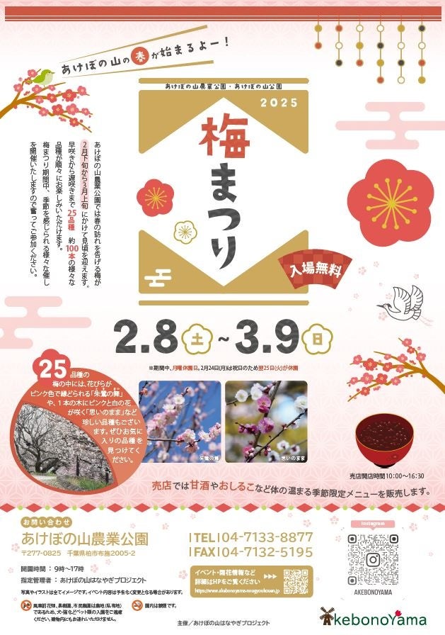 自転車パーツブランド「GORIX」が新商品の、保温保冷ドリンクホルダー(active R1)のXプレゼントキャンペーンを開催!!【〜2/10(月)23:59まで】