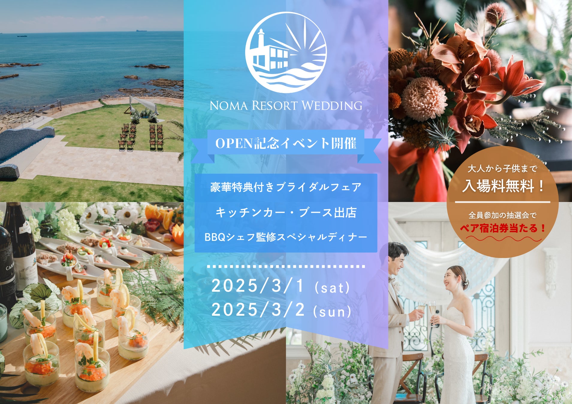 嵐山の玄関口“四条大宮”のホテル「ヴィラージュ京都」全室リニューアルが決定。2025年4月1日(火)リニューアルオープン、2月7日(金)11時販売開始。
