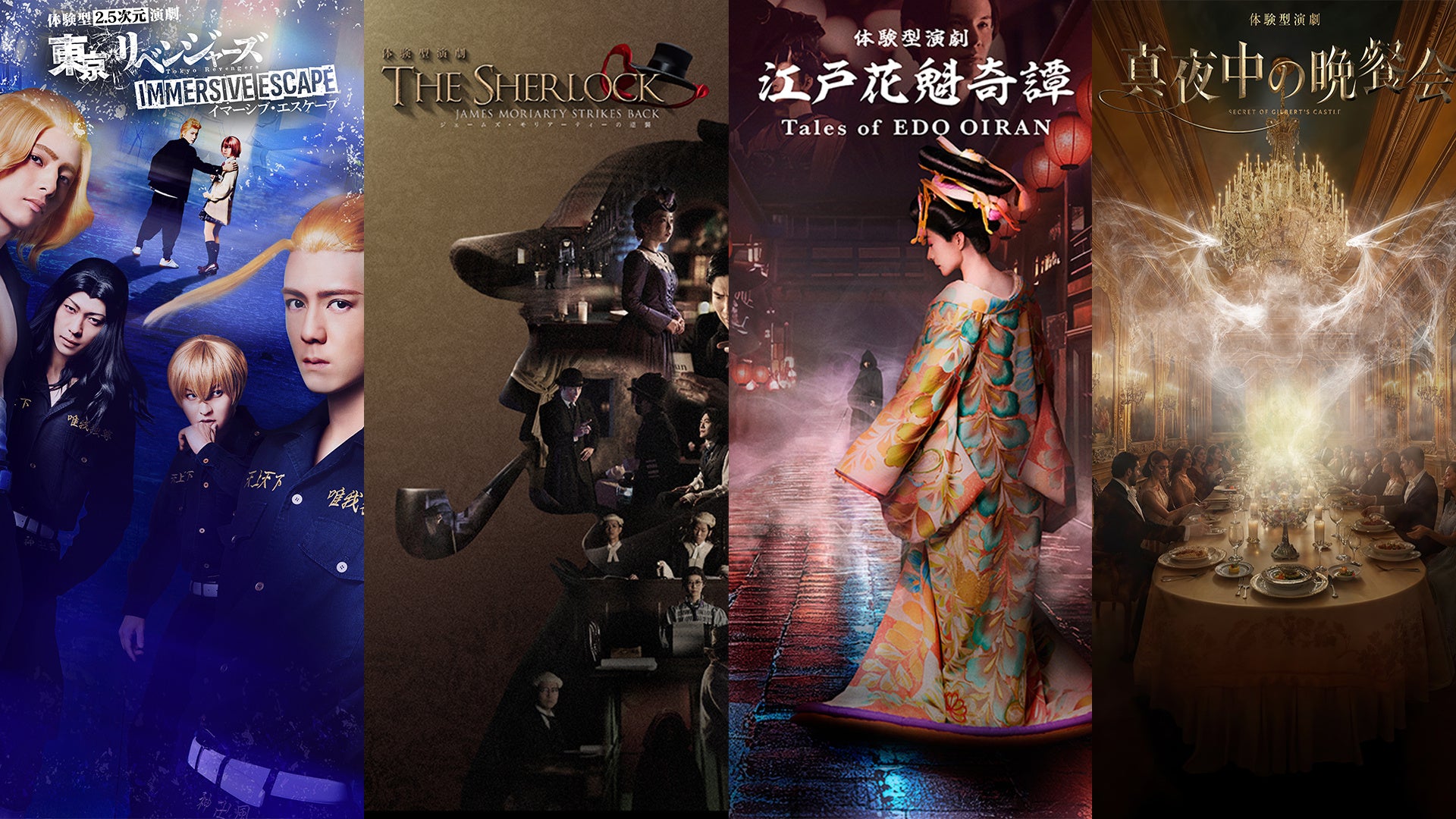 ジャイアンツタウンスタジアム初のランニングイベント「TOKYO GIANTS TOWN ランニングフェスティバル2025」を開催