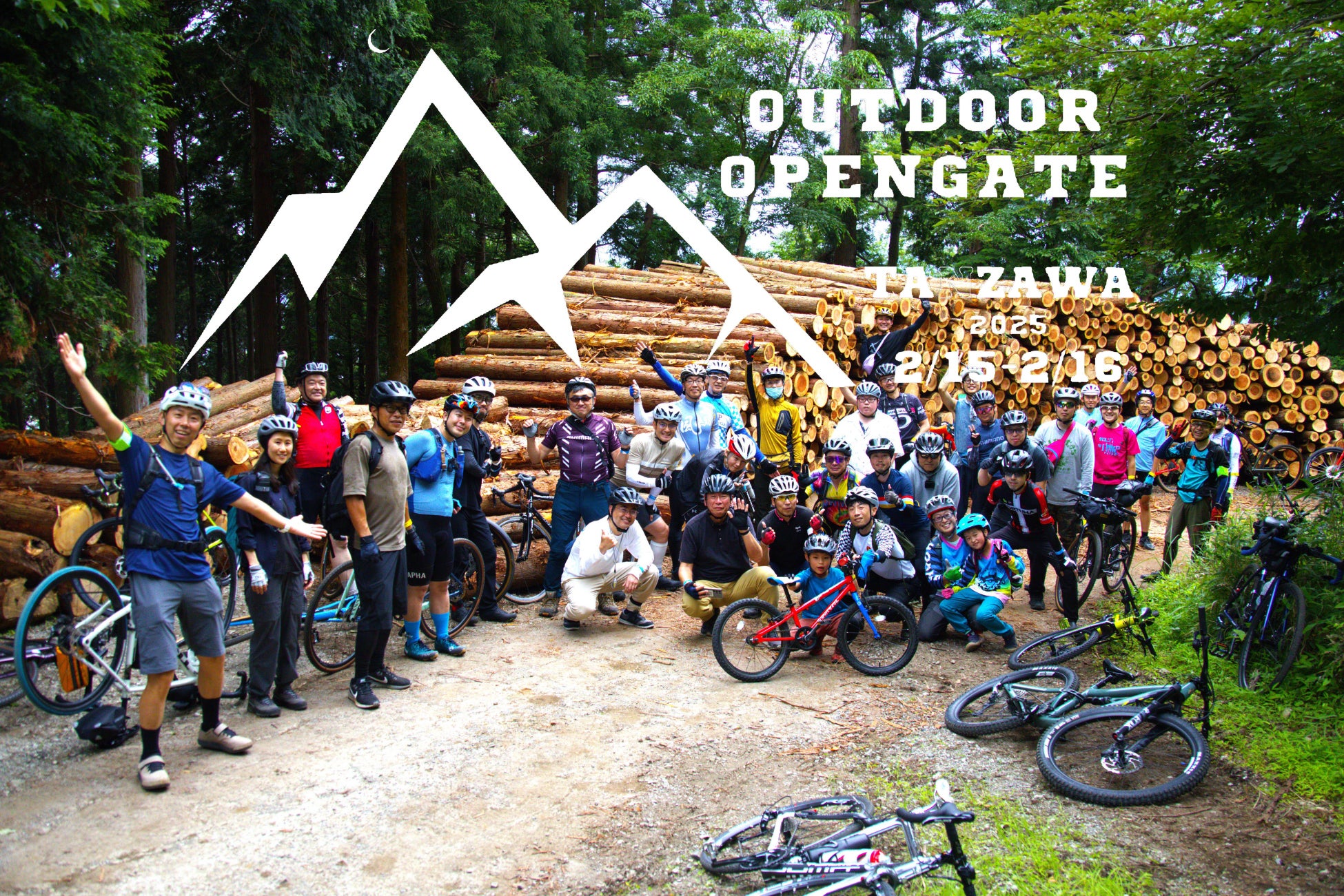 「那須」の旅を愛犬と。ハミルズフォレストwith Dogが栃木県那須町に2025年2月1日オープン！