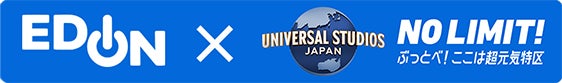 【軽井沢 浅間プリンスホテル】軽井沢初のワイナリー「軽井沢アンワイナリー」と初コラボレーション　特別な食体験との出会いを叶える「KARUIZAWA asamariage(アサマリアージュ)」を開催