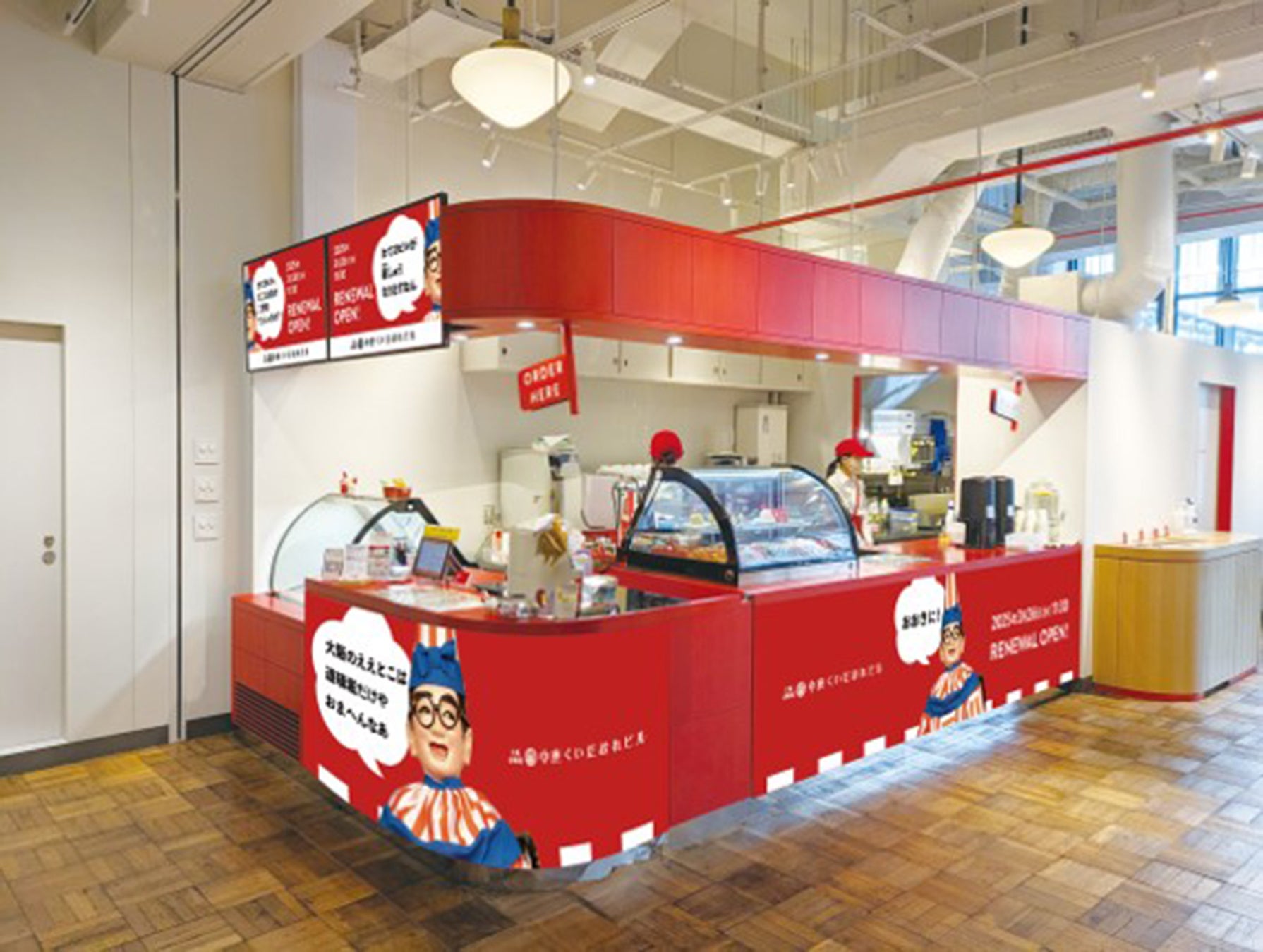 【都シティ 大阪天王寺】春の訪れを感じる香り豊かな「イチゴ×抹茶のアフタヌーンティー」を販売