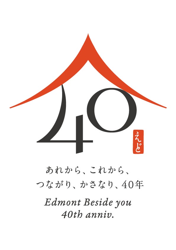 「TRAIN SUITE(トランスイート) 四季島」2025年10~11月出発分の申込受付開始について