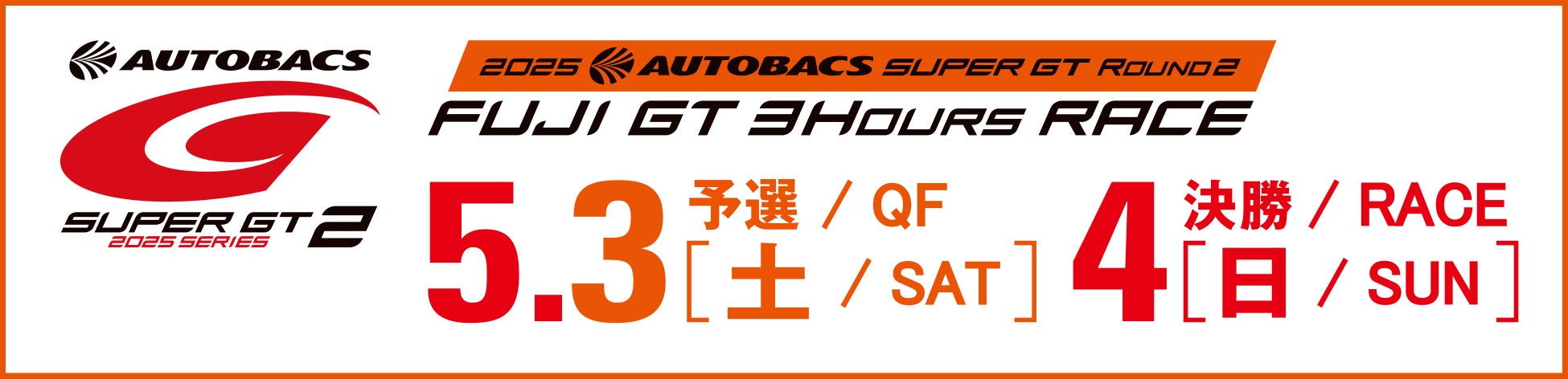 《YUMESENKEI LAGOON VILLA》2025年2月8日に開業｜淡路夢泉景｜ホテルニューアワジグループ