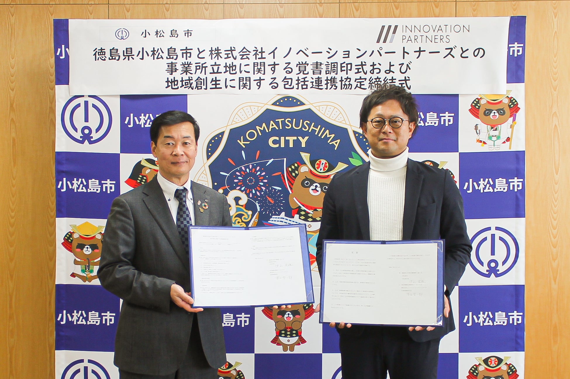 特急スペーシア Xの乗車人員が累計100万人を達成しました!