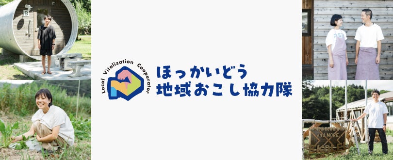 東京ドームで開催される巨人公式戦の観戦チケットと東京ドームホテルでの宿泊がセットになった「巨人戦観戦宿泊プラン2025」を2025年2月20日(木)より販売開始