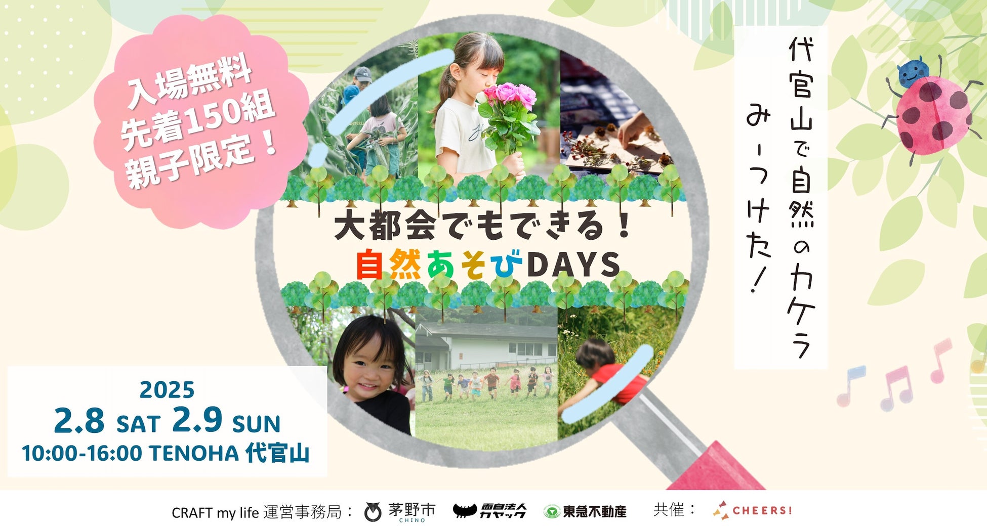 【創業100年】京都発の懐紙専門店が「空気」「香り」「アメニティ」への挑戦。