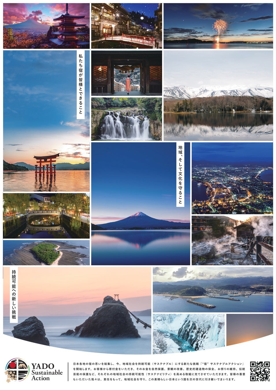 「春色フェスタ2025」を開催します!