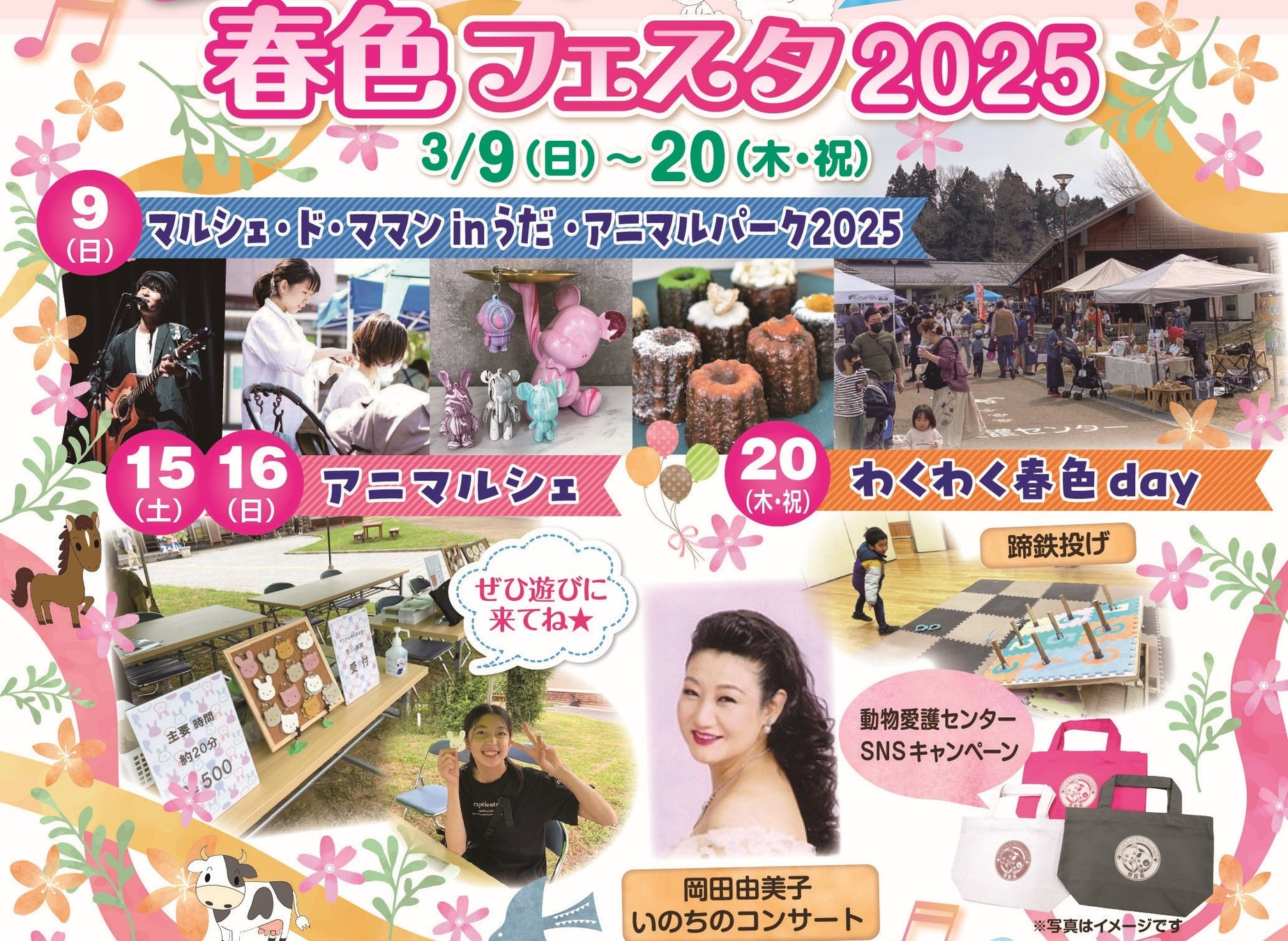 北陸とつながり、北陸を元気に 『魅力発見!地域ブランドフェスタ』初開催