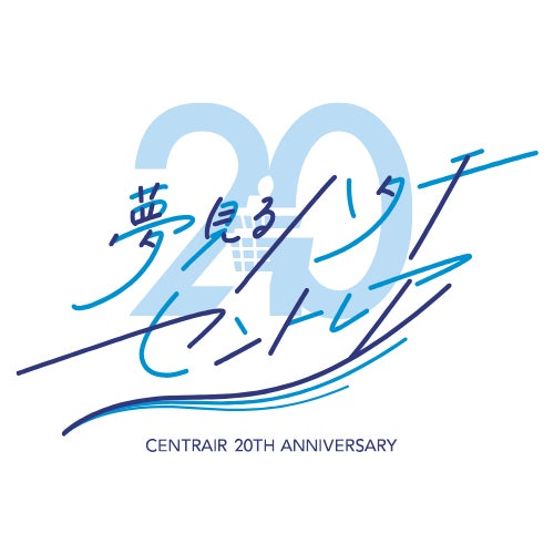 【関西初(*1)】京都・美山に「蓄熱式薪ストーブ」サウナを導入した1棟貸し古民家宿『Earthing MIYAMA』がオープン。100年間貯蔵庫だった“蔵”を活用、蓄熱レンガのまろやかな暖かさが魅力