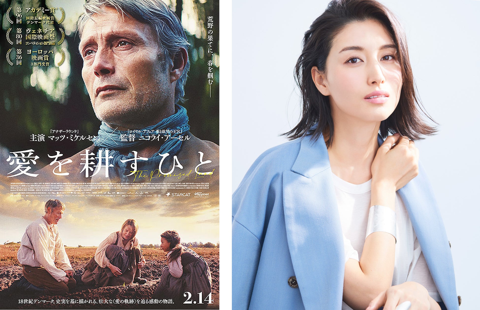 賞味期限10分!?ルタオ本店、2月限定で紅茶香るスイーツ「ふわほろモンブラン ~ダージリンショコラ~」が2月1日(土)より1か月限定で新登場!