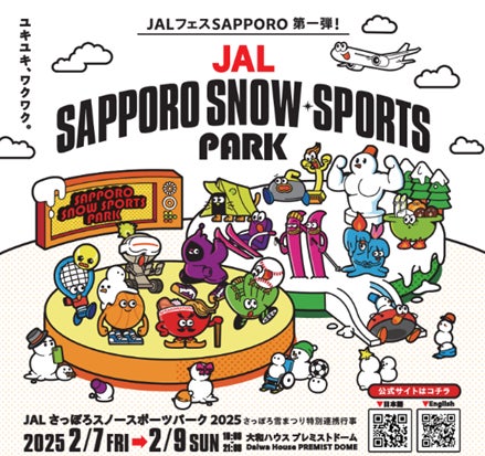 富士山と駿河湾の絶景を臨む、5室限定、お一人1泊20万円の露天風呂・サウナ付スイートルームスモールラグジュアリーホテル「富士青藍(せいらん)」開業