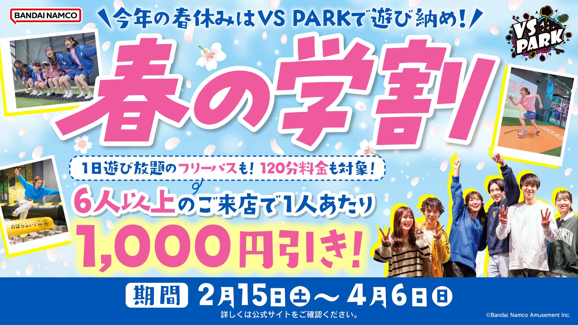 全パーツ一体型で組立て簡単!コンパクトに収納ができるテーブル「インテグレテーブル」新発売!