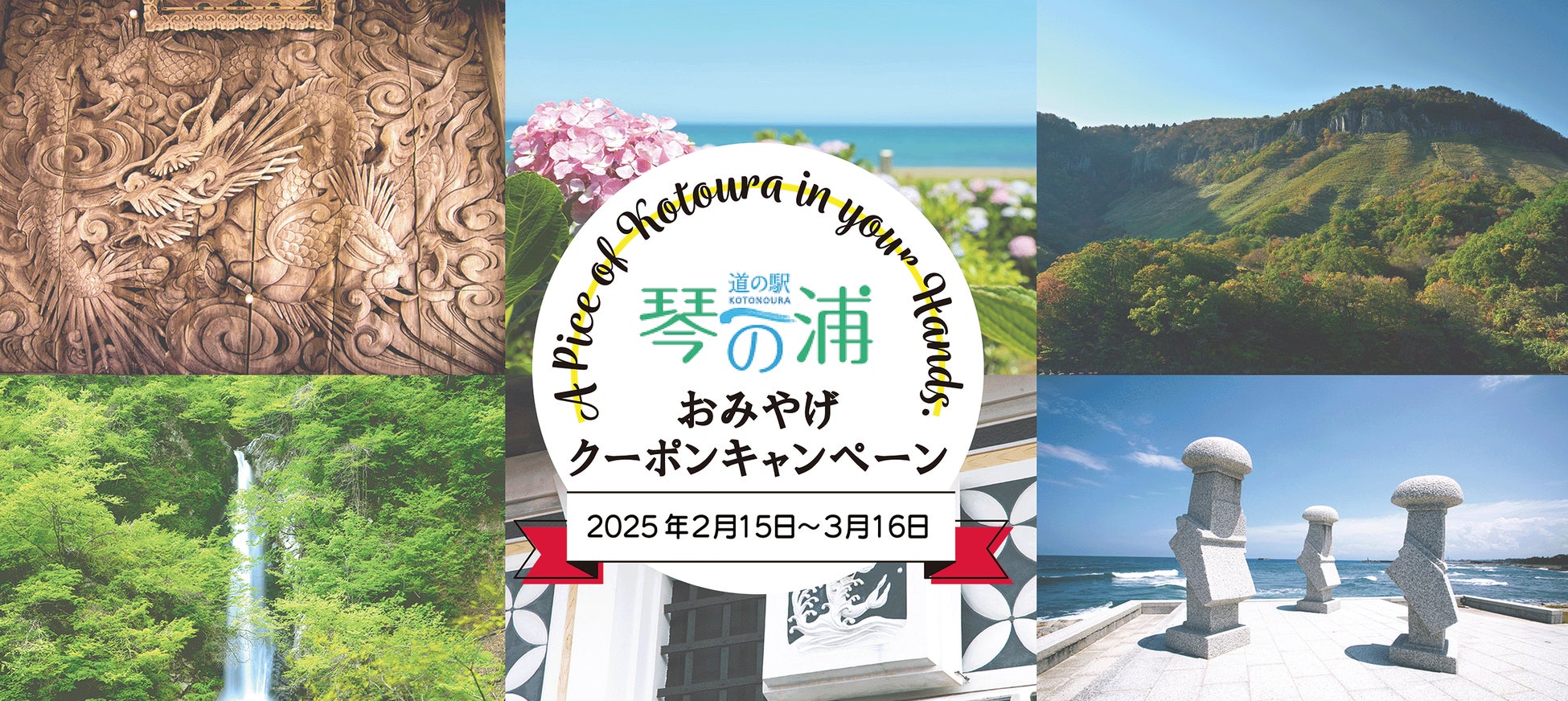 京都プラザホテルズ 「宿KOMONO」とコラボでSDGsの推進