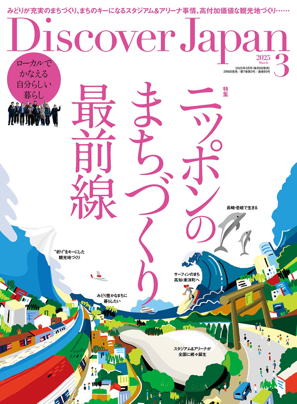 【2024年9月実施】【回答者数23,238名】「群馬県のおすすめグルメ」に関するアンケート調査結果